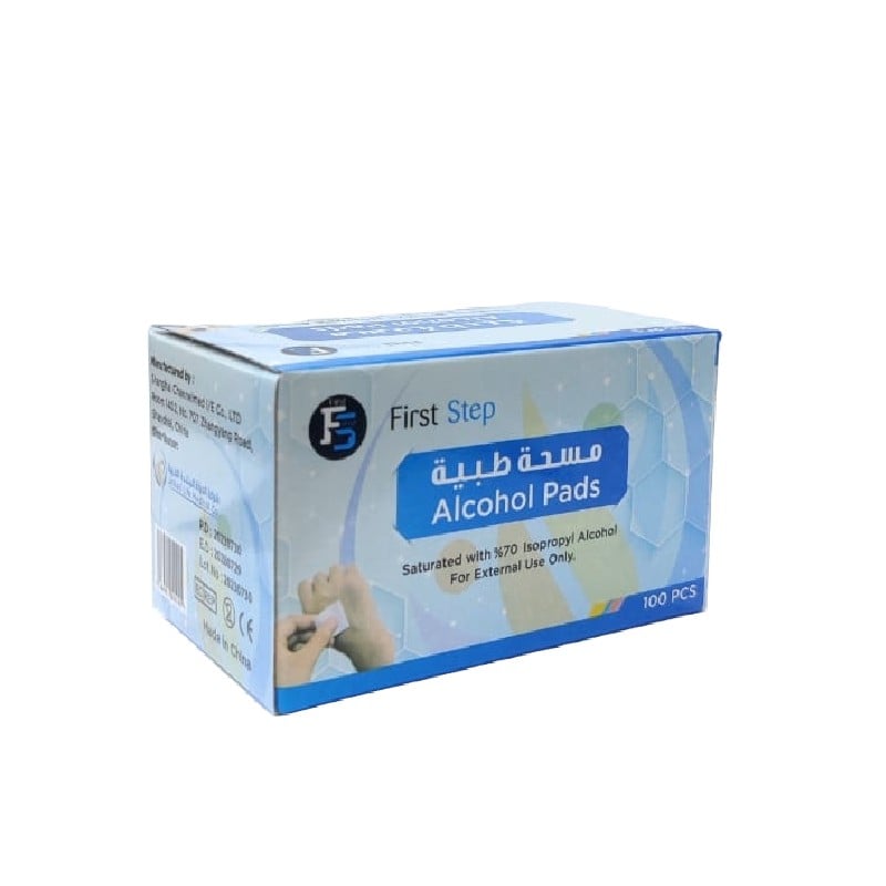 Medical Swabs Antiseptic 70% Isopropyl Alcohol First Step 100 Pieces