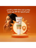Tinted Sunscreen Cream SPF 50+ Natural Finish Oily Skin Bioxcin 50ml