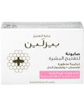 Beesline Brightening Soap with Honey & Botanical Extracts - 85g