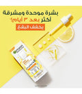 Garnier Vitamin C Serum Dark Spot Treatment Brightening Face Serum 30ml