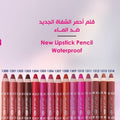 Look Waterproof Lipstick Pen 1300, Long-Lasting Color, Precise Application