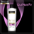 Tresemme Strengthening & Fall Control Conditioner for Reduced Hair Fall, 400ml