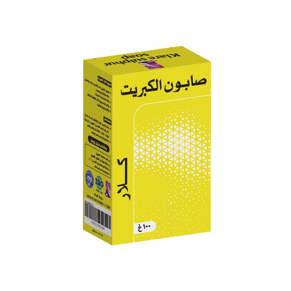 Klare Sulfur Soap Bar for Oily & Acne-Prone Skin 100g