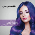 Alfaparf Milano Revolution Temporary Hair Dye Purple 90ml