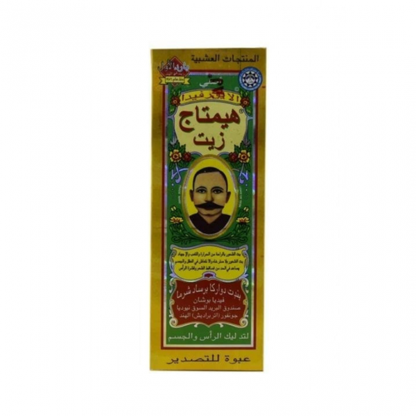 Hemtag Massage Oil Head and Body Moisturizing 100ml