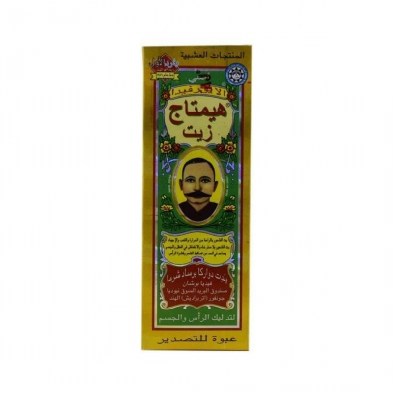 Hemtag Massage Oil Head and Body Moisturizing 100ml