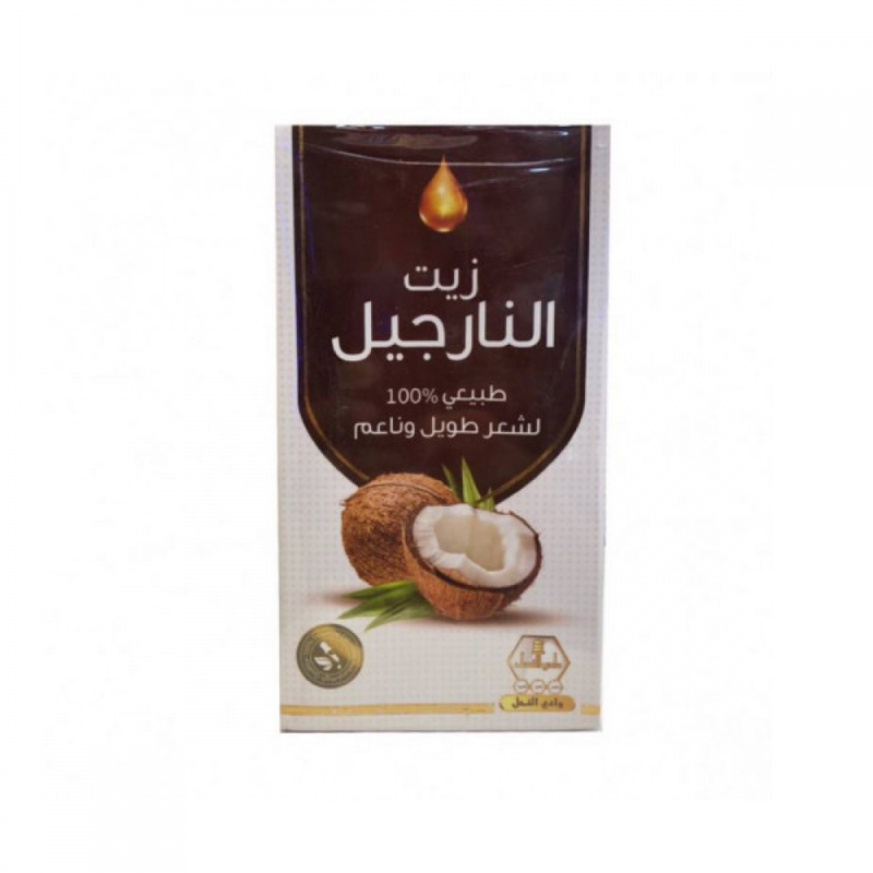 Wadi Al Nahil Coconut Oil for Hair Repair & Shine 125ml
