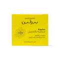 Beesline Honey Soap Fragrance-Free All Skin Types 60g