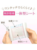 Perorin Odorless Sole Spa Foot Patches - 6 Pieces, Overnight Relief