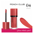 Bourjois Rouge Velvet Lipstick 04 Matte Finish