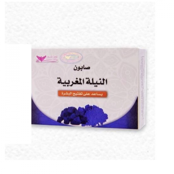 Kuwait Shop Moroccan Indigo Soap, 100g, Hydrating