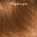 Wella Koleston Permanent Hair Dye, Gazelle Brown 7/7, 135ml