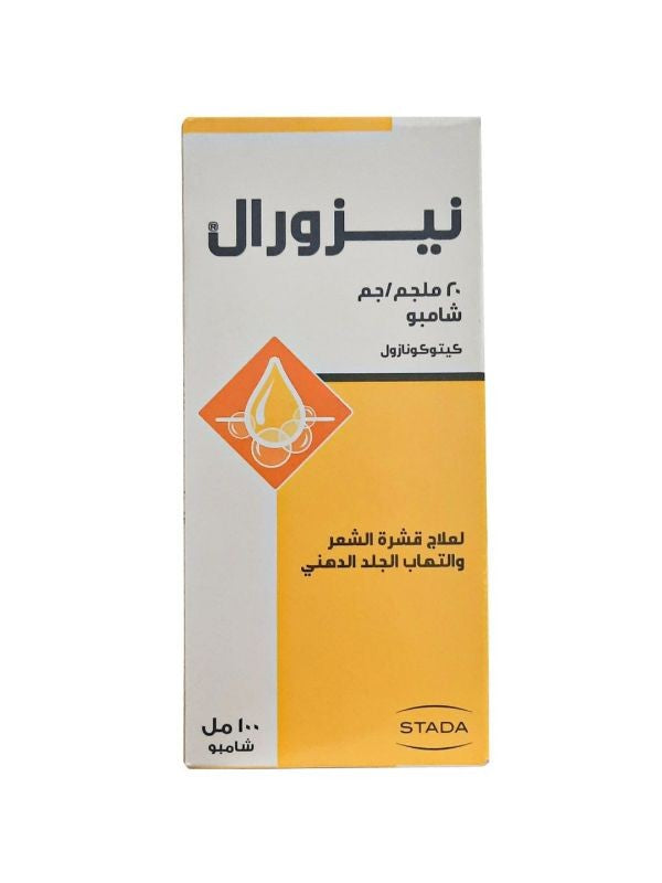 Nizoral Dandruff Care Shampoo 100 ml