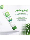 Avalon Pharma EZ Care Moisturizing Cream Face & Body 100g