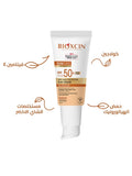 Tinted Sunscreen SPF 50 High Protection Bioxcin 50ml