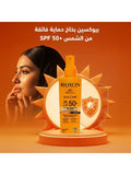 Sun Bum Sunscreen Spray SPF 50 High Protection Bioxcin 200ml