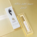 Sara Beauty Eyelash Conditioning Serum 4ml