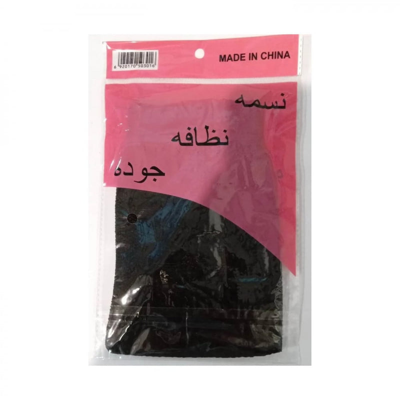 Nasma Bath Loofah, Exfoliating Skin Cleansing Sponge