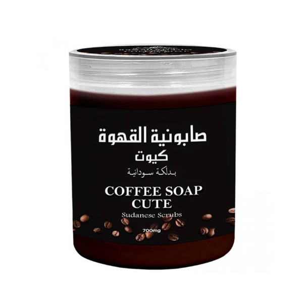 Butentity Coffee Sudanese Body Scrub Soap Exfoliating 700g