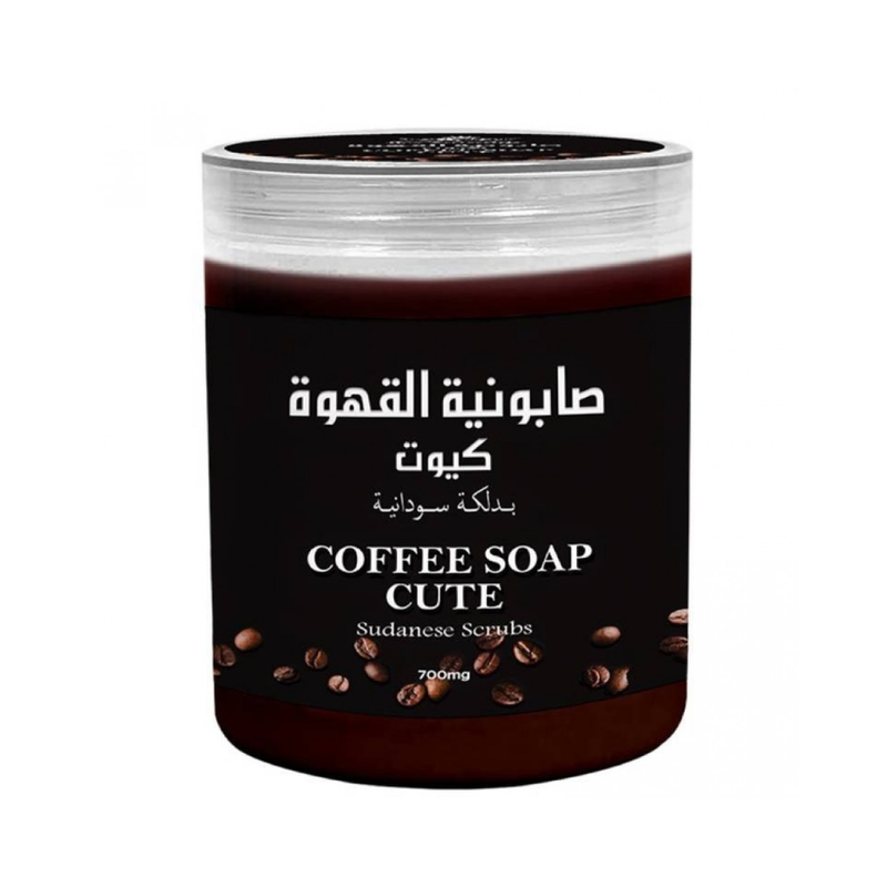 Butentity Coffee Sudanese Body Scrub Soap Exfoliating 700g
