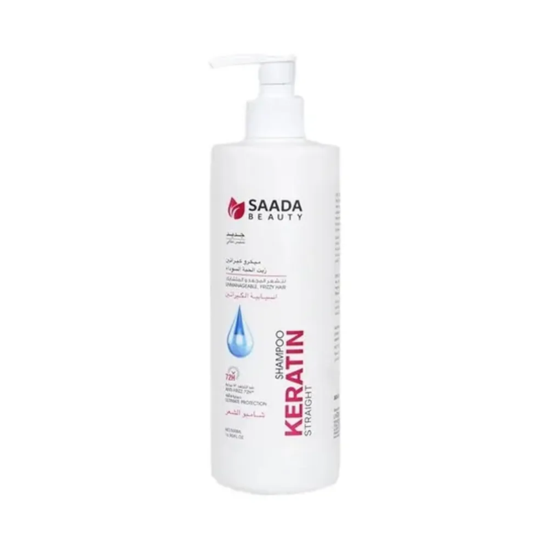 Saada Beauty Keratin Hair Straightening Shampoo for Frizz-Free Hair 500ml