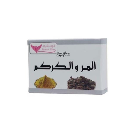 Kuwait Shop Myrrh and Turmeric Soap, 100g
