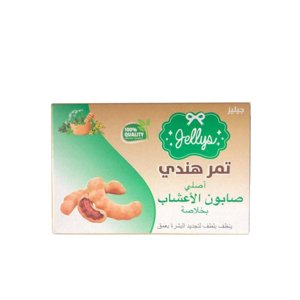 Jellys Herbal Skin Brightening Soap with Tamarind Extract for Even Tone, 75g